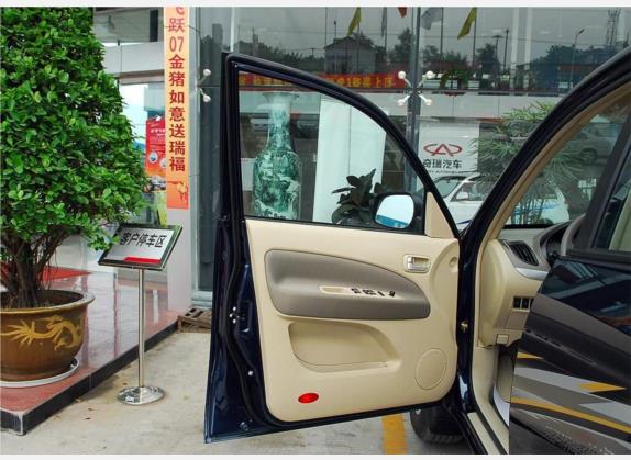 瑞虎 2007款 1.6L 手动舒适型 车厢座椅   前门板
