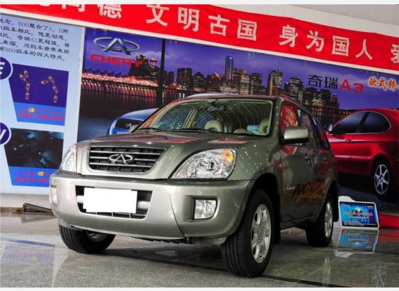 瑞虎 2009款 经典版 1.8L 手动豪华型 外观   头图