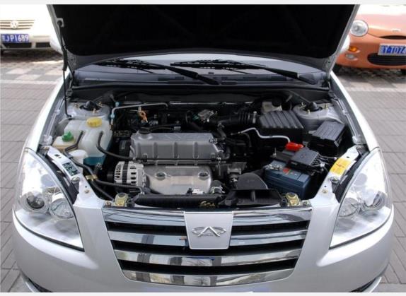 奇瑞A5 2009款 1.5L 精英版 其他细节类   发动机舱