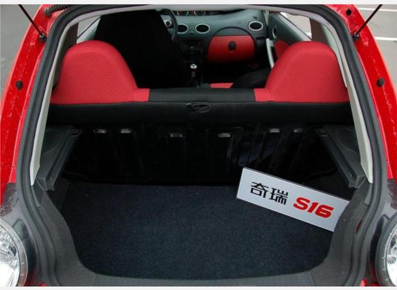 奇瑞QQme 2009款 1.3L 手动欢动型 车厢座椅   后备厢