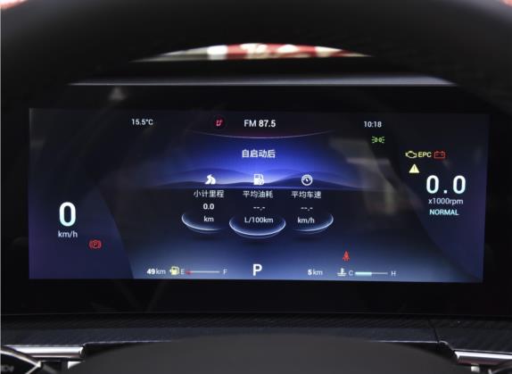 瑞虎7 PLUS 2023款 1.6TGDI DCT尊贵型 中控类   仪表盘