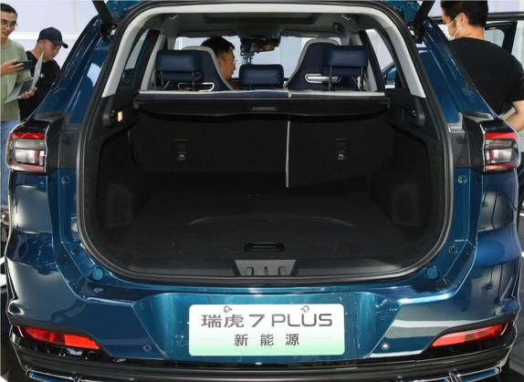 瑞虎7 PLUS新能源 2023款 1.5T 智尚型 车厢座椅   后备厢