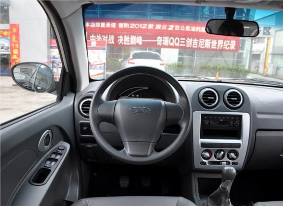 旗云1 2012款 1.0L 手动舒适型 中控类   驾驶位
