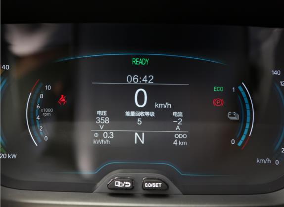 小蚂蚁 2021款 20万蚁粉款 氧气版 磷酸铁锂 301km 中控类   仪表盘