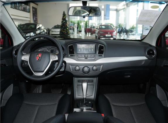 荣威350 2011款 350S 1.5L 自动迅悦版 中控类   中控全图