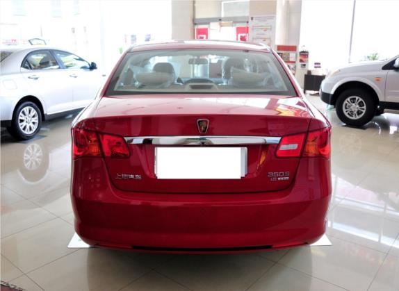 荣威350 2012款 1.5L 自动智享超值版 外观   正后
