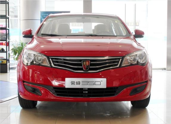 荣威350 2014款 1.5L 自动迅达版 外观   正前