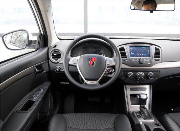 荣威350 2014款 1.5L 自动迅悦版 中控类   驾驶位