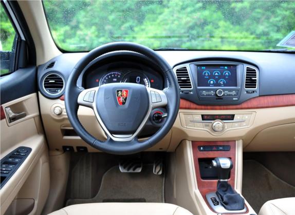 荣威350 2014款 1.5T 自动劲尚版 中控类   驾驶位