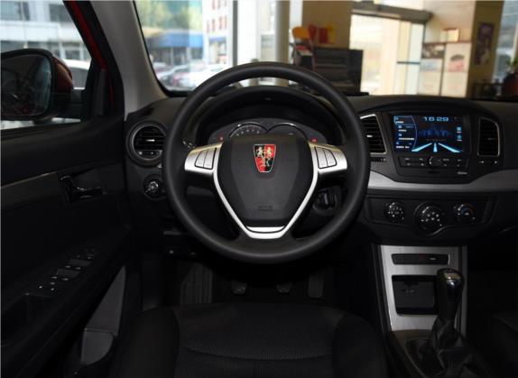 荣威350 2015款 1.5L 手动尊享版 中控类   驾驶位
