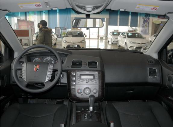 荣威W5 2014款 1.8T 2WD 自动胜域特装版 中控类   中控全图