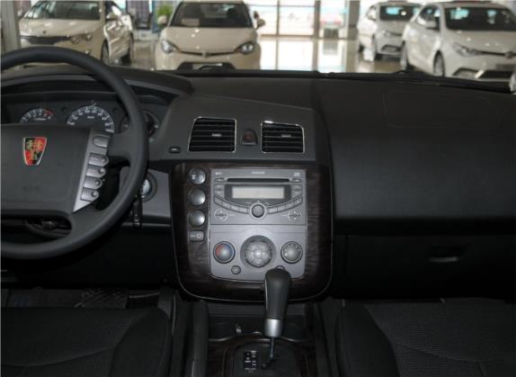荣威W5 2014款 1.8T 2WD 自动胜域特装版 中控类   中控台