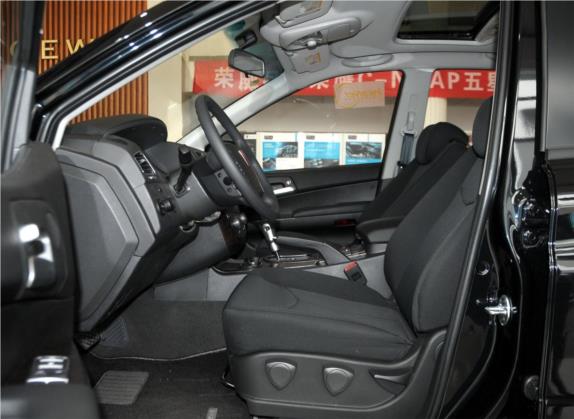 荣威W5 2014款 1.8T 2WD 自动胜域特装版 车厢座椅   前排空间