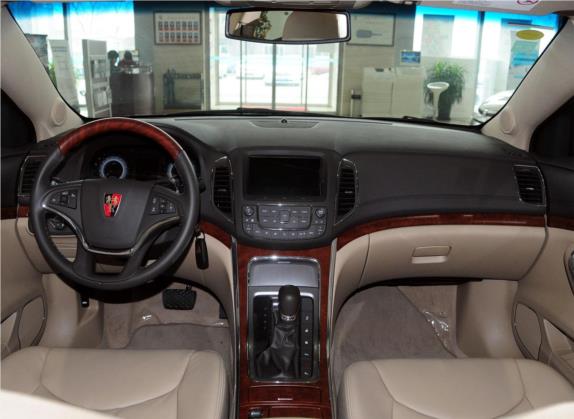 荣威950 2012款 2.0L 典雅版 中控类   中控全图