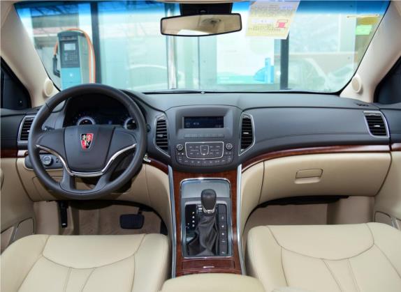 荣威950 2015款 1.8T 精英版 中控类   中控全图