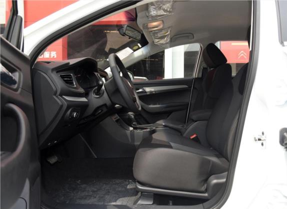 荣威360 2016款 1.5L 自动智屏版 车厢座椅   前排空间