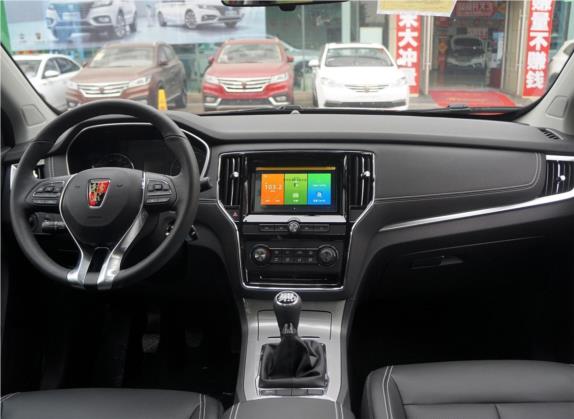 荣威RX5 2018款 20T 两驱手动旗舰版 中控类   中控全图