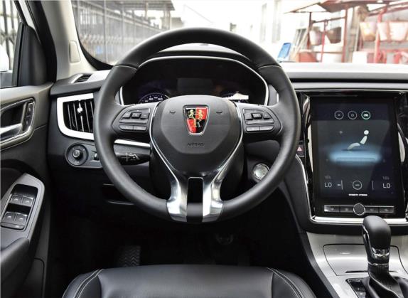 荣威RX5 2018款 20T 两驱自动互联网智惠版 中控类   驾驶位