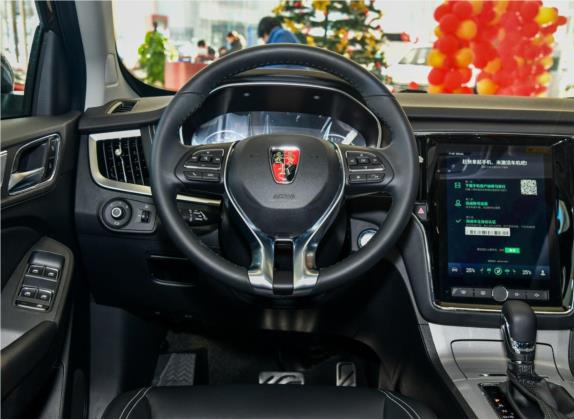 荣威RX5 2018款 20T 两驱自动互联网智臻版 中控类   驾驶位