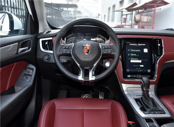 荣威RX5 2018款 30T 四驱自动互联网智尊版 中控类   驾驶位