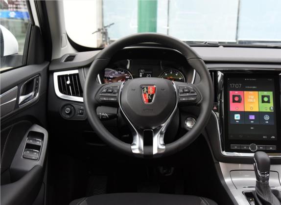 荣威RX5 2020款 20T 自动4G互联超越版 中控类   驾驶位