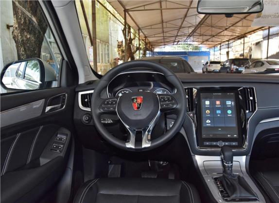 荣威RX5 2020款 20T 自动4G互联超越旗舰版 中控类   驾驶位