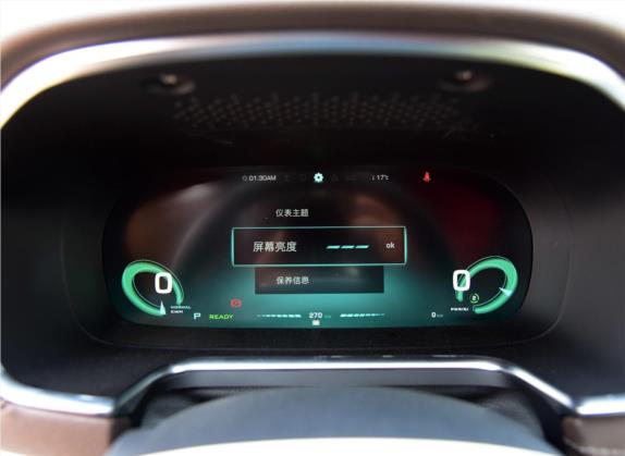 荣威RX5新能源 2017款 ERX5 EV400 电动互联网至尊版 中控类   仪表盘