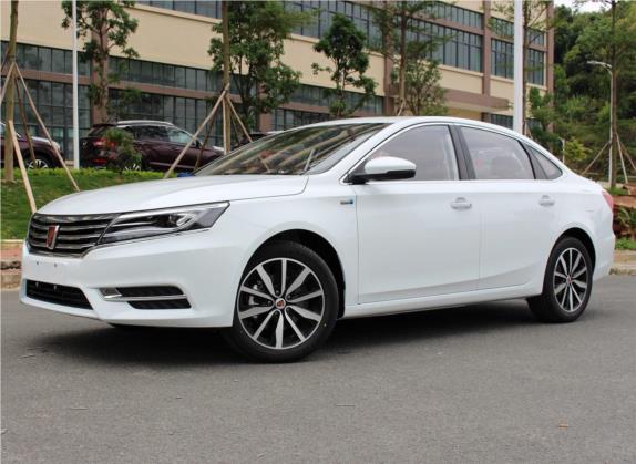 荣威i6 2017款 20T 自动互联网智尊版 外观   正前