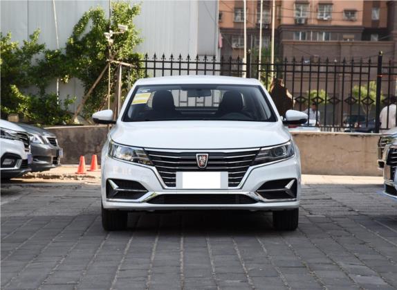 荣威i6 2019款 PLUS 1.6L 手动4G互联豪华大赞版 外观   正前