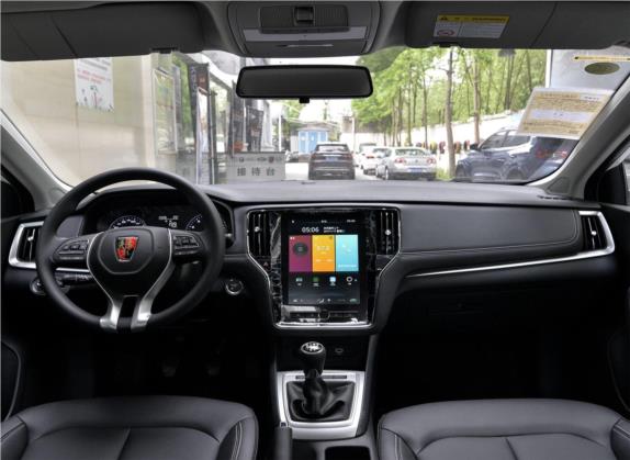 荣威i6 2019款 PLUS 1.6L 手动4G互联旗舰大赞版 中控类   中控全图