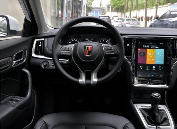 荣威i6 2019款 PLUS 1.6L 手动4G互联旗舰大赞版 中控类   驾驶位