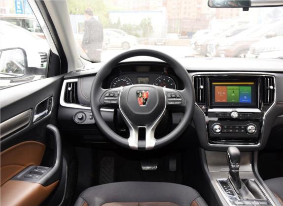 荣威i6 2019款 PLUS 1.6L CVT 4G互联豪华大赞版 中控类   驾驶位