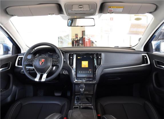 荣威i6 2019款 PLUS 1.6L CVT 4G互联旗舰大赞版 中控类   中控全图
