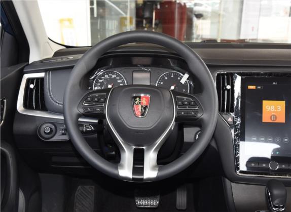 荣威i6 2019款 PLUS 1.6L CVT 4G互联旗舰大赞版 中控类   驾驶位
