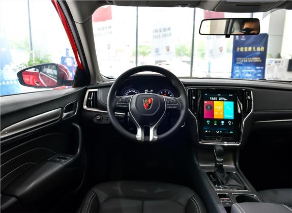 荣威i6 2020款 PLUS 1.6L CVT 4G互联荣耀旗舰版 中控类   驾驶位