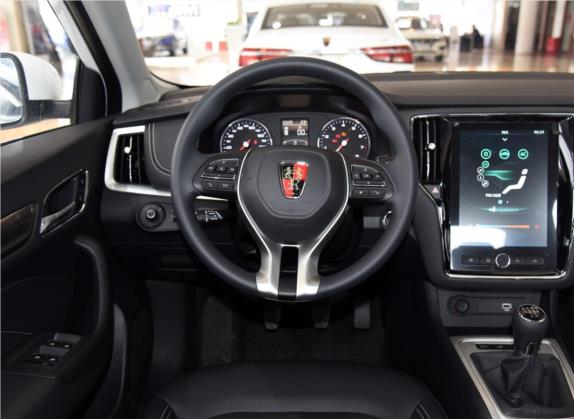 荣威i6 2020款 PLUS 1.6L 手动4G互联荣耀旗舰版 中控类   驾驶位