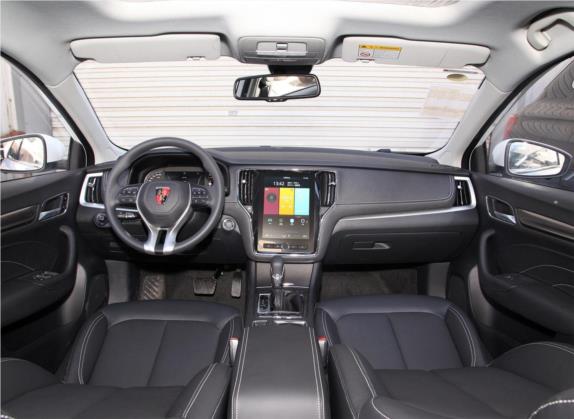 荣威i6 2020款 PLUS 1.6L CVT 4G互联荣耀全息版 中控类   中控全图