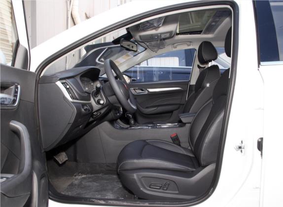 荣威i6 2020款 PLUS 1.6L CVT 4G互联荣耀全息版 车厢座椅   前排空间