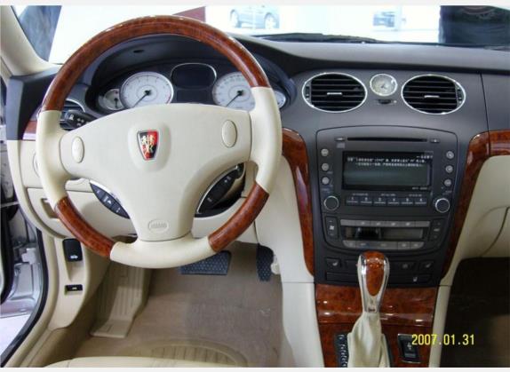 荣威750 2007款 2.5L 典雅版AT 中控类   驾驶位
