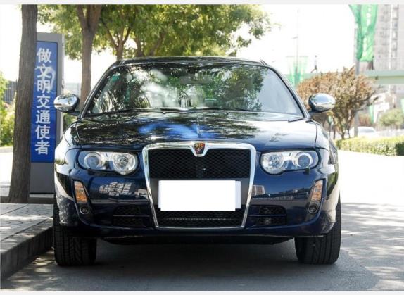 荣威750 2008款 2.5L 大师版AT 外观   正前