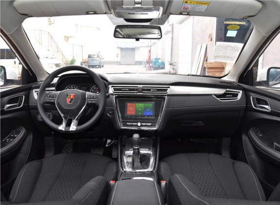 荣威i5 2019款 1.5L 自动4G互联领豪版 中控类   中控全图
