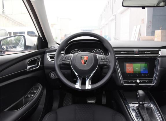 荣威i5 2019款 1.5L 自动4G互联领豪版 中控类   驾驶位