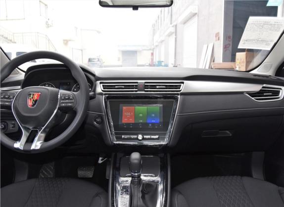 荣威i5 2019款 1.5L 自动4G互联领豪版 中控类   中控台