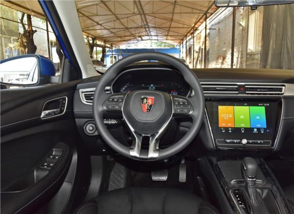 荣威i5 2019款 GL 20T 自动4G互联超能酷玩版 中控类   驾驶位