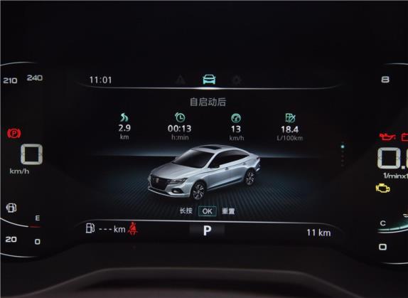 荣威i5 2020款 1.5L 自动4G互联领豪旗舰版 中控类   仪表盘