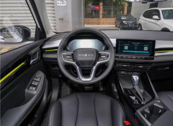 荣威i5 2021款 1.5L CVT钻石版 中控类   驾驶位