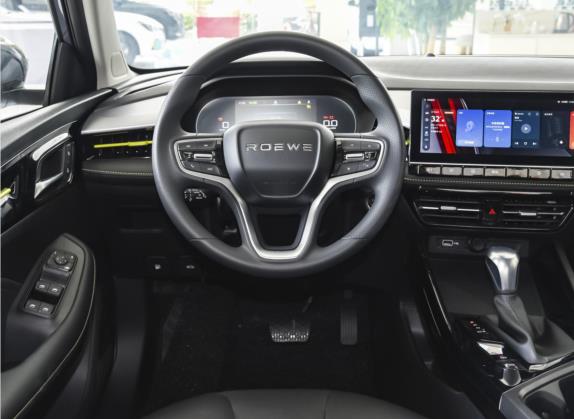 荣威i5 2021款 改款 1.5L CVT星耀版 中控类   驾驶位