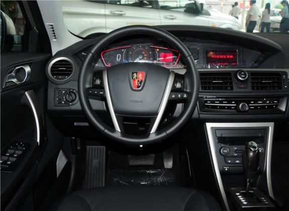 荣威550 2012款 550 1.8T 自动足金限量版 中控类   驾驶位