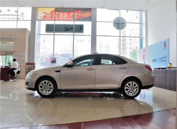 荣威550 2012款 550 1.8T 自动足金限量版 外观   正侧
