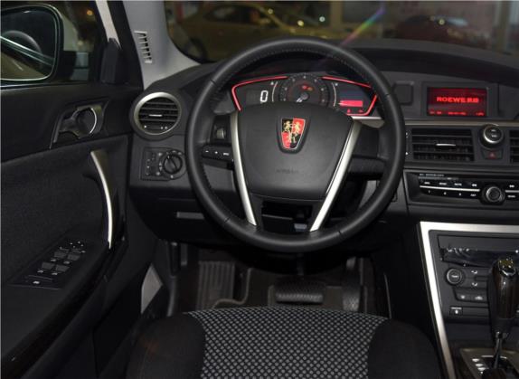 荣威550 2013款 550 1.8L 自动启智版 中控类   驾驶位